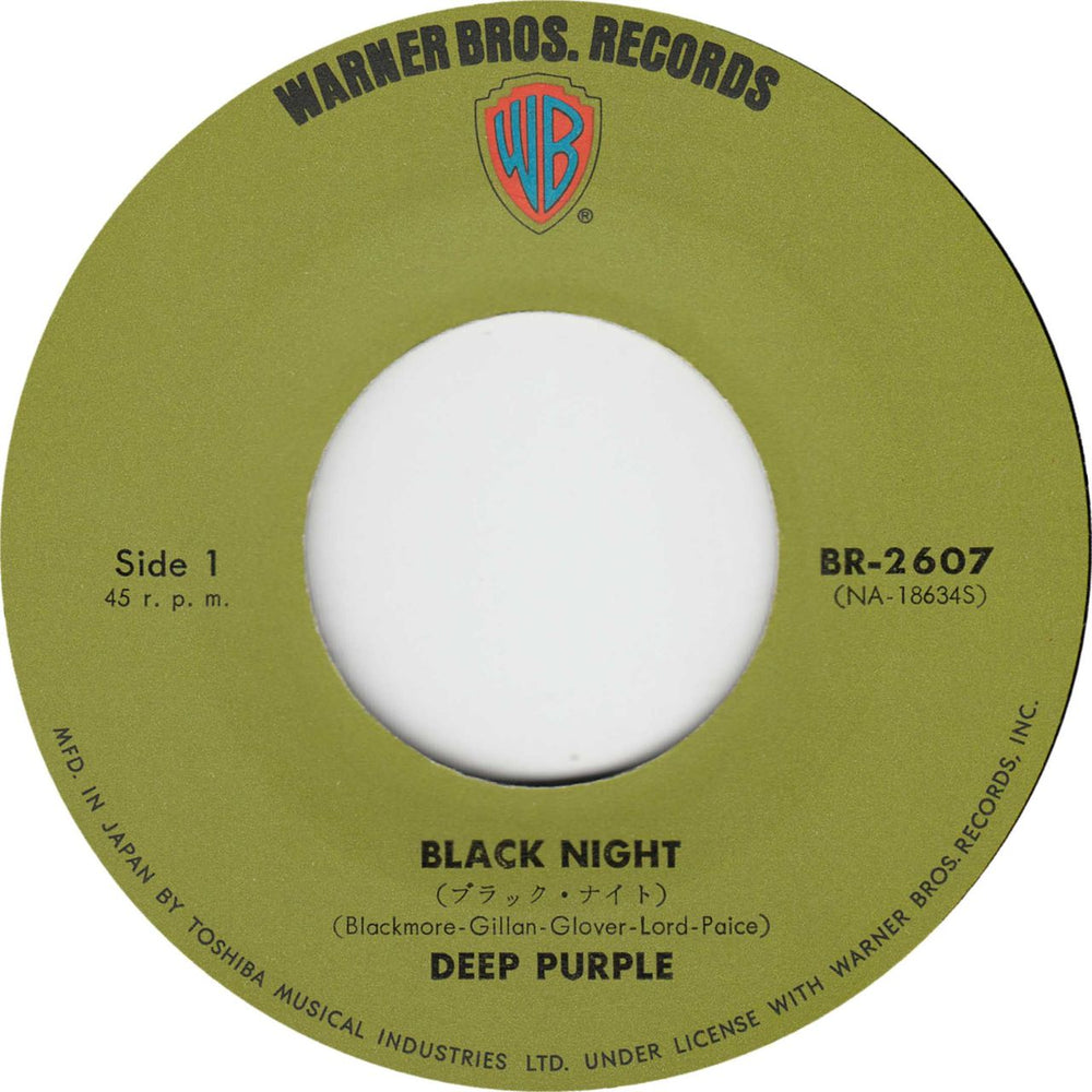 Deep Purple Black Night Japanese 7" vinyl single (7 inch record / 45)