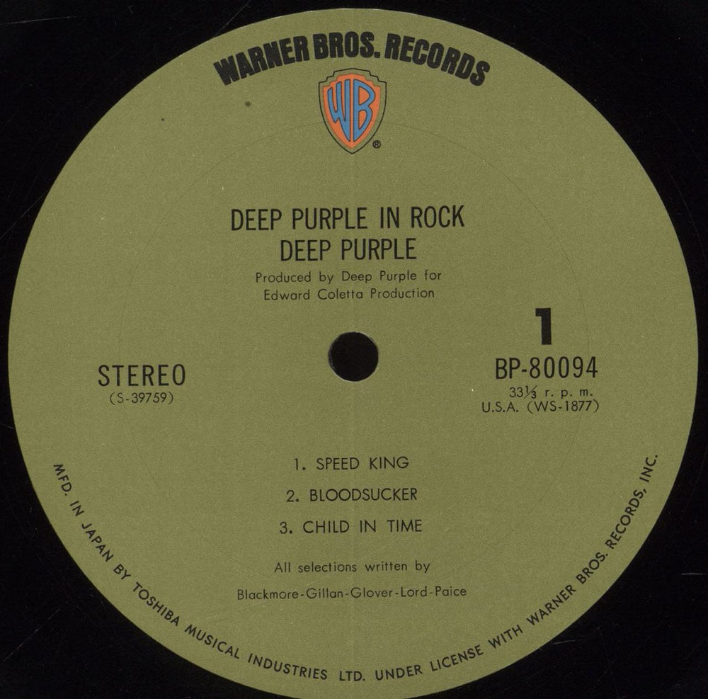 Deep Purple In Rock Japanese vinyl LP album (LP record) DEELPIN331748