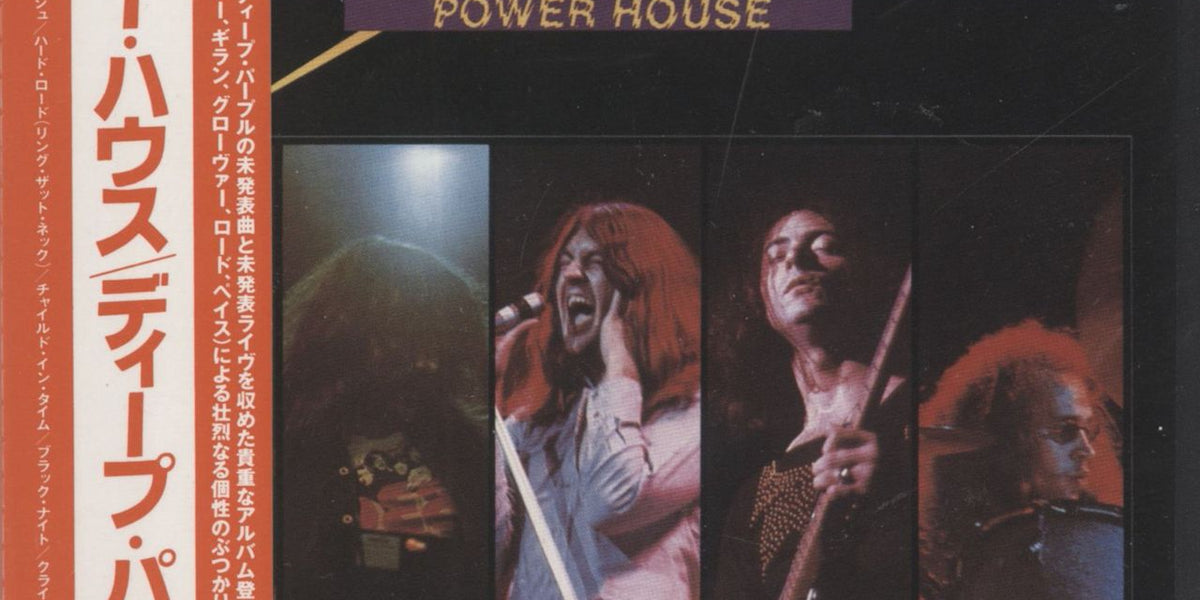 Deep Purple Power House Japanese CD album — RareVinyl.com