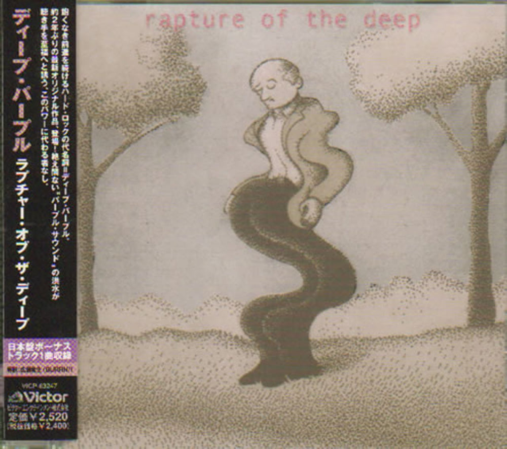 Deep Purple Rapture Of The Deep Japanese Promo CD album (CDLP) VICP-63247