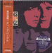 Deep Purple Shades Of Deep Purple Japanese CD album (CDLP) VICP-75126