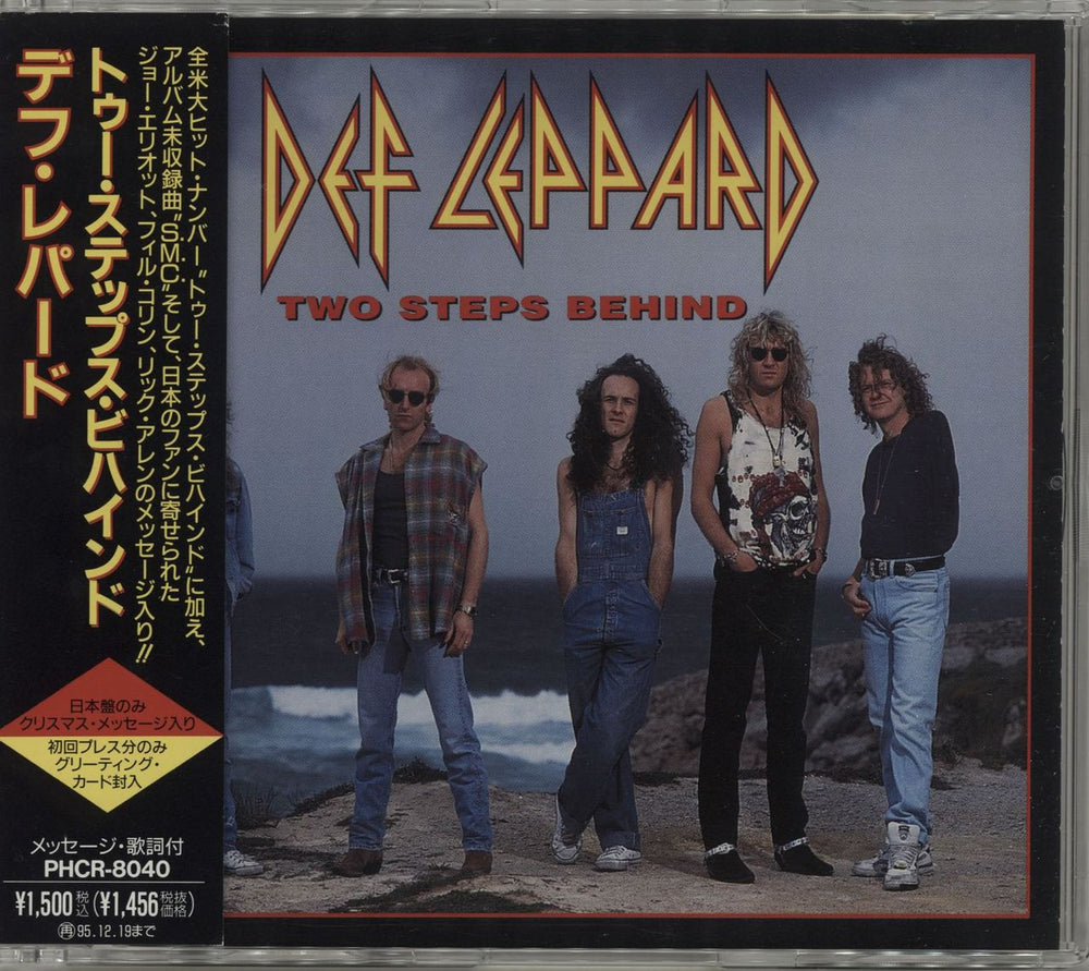 Def Leppard Two Steps Behind Japanese CD single (CD5 / 5") PHCR-8040