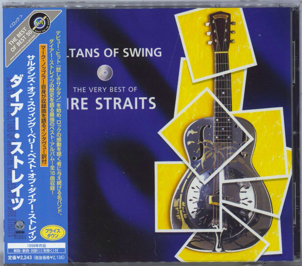 Dire Straits Sultans Of Swing - The Very Best Of Dire Straits Japanese CD album (CDLP) UICY-2519