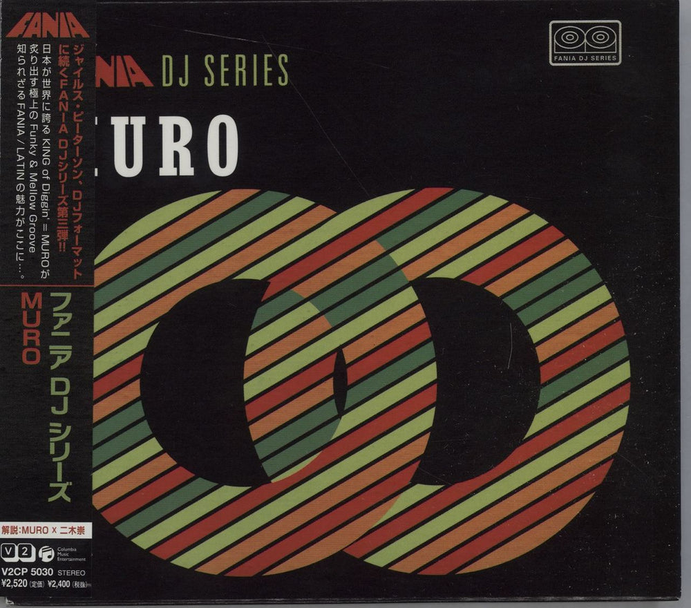 DJ Muro Fania DJ Series Japanese Promo CD album (CDLP) V2CP5030