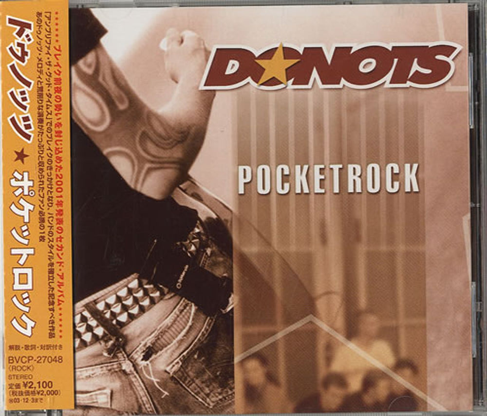Donots Pocketrock Japanese Promo CD album (CDLP) BVCP-27048