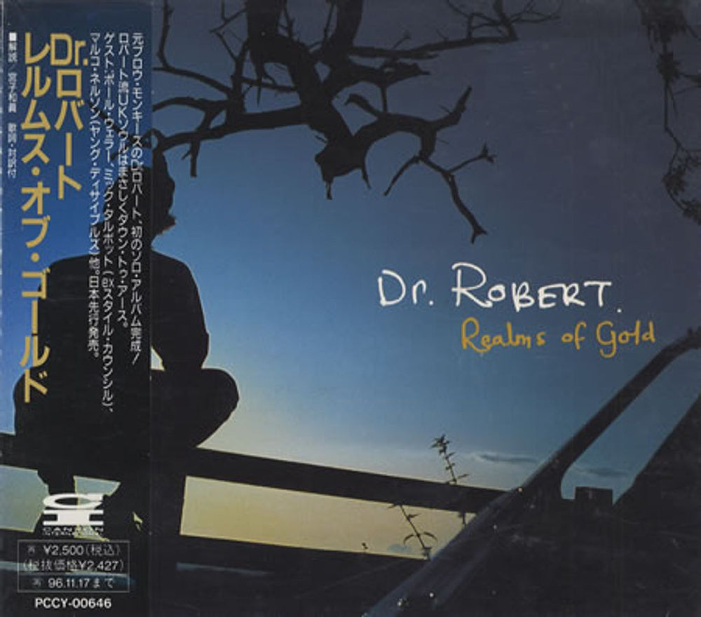 Dr Robert Realms Of Gold Japanese Promo CD album (CDLP) PCCY-00646