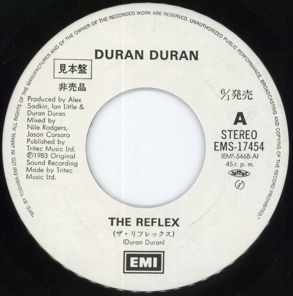 Duran Duran The Reflex Japanese Promo 7" vinyl single (7 inch record / 45) DDN07TH176745