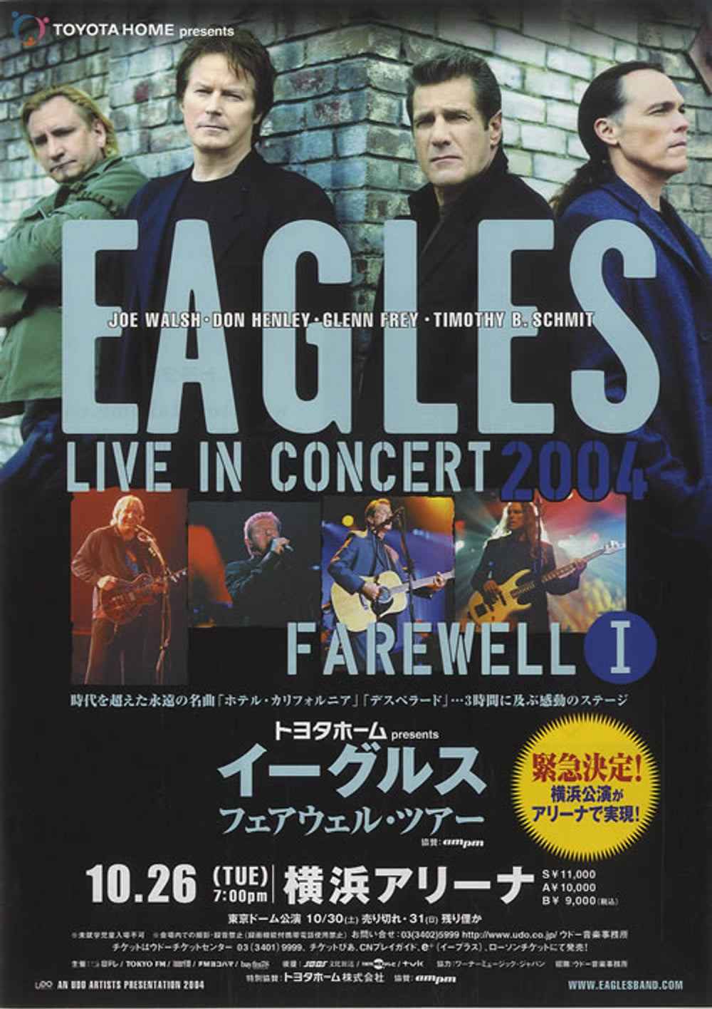 Eagles Live In Concert 2004: Farewell 1 Japanese Promo handbill FLYER