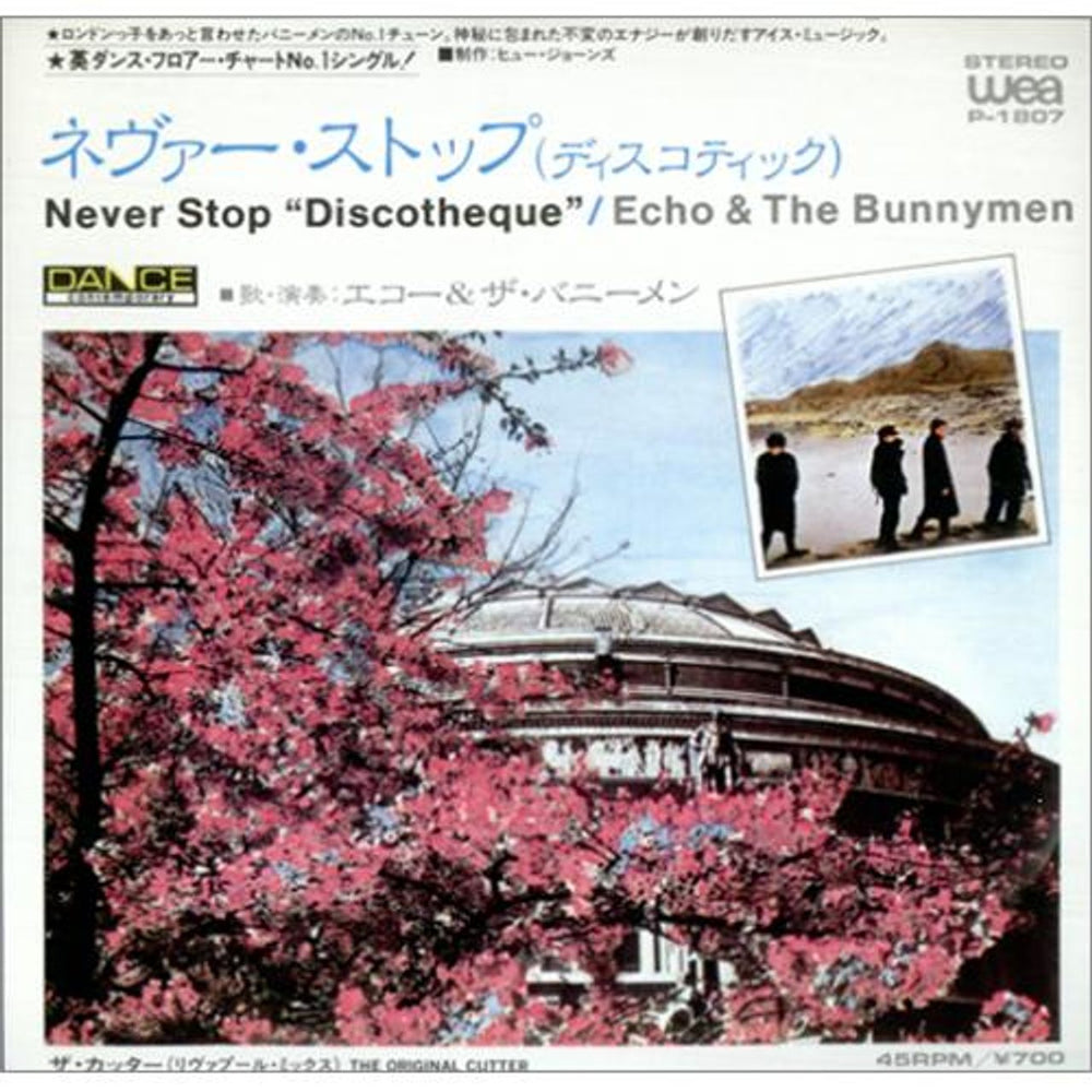 Echo & The Bunnymen Never Stop "discotheque" Japanese 7" vinyl single (7 inch record / 45) P-1807