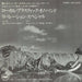 Elephant's Memory Local Plastic Ono Band Japanese Promo 7" vinyl single (7 inch record / 45) EAR-10220