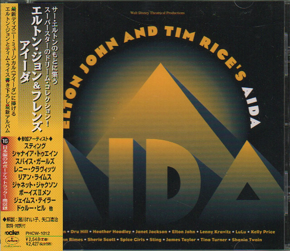 Elton John Aida Japanese Promo CD album (CDLP) JOHCDAI143353