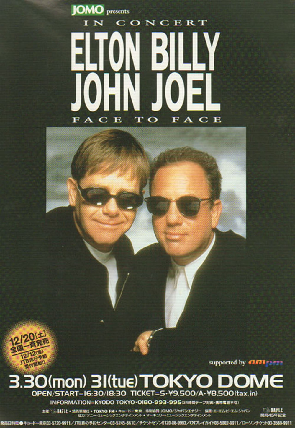 Elton John Face To Face Tour - Three Flyers Japanese Promo handbill PROMOTIONAL HANDBILL