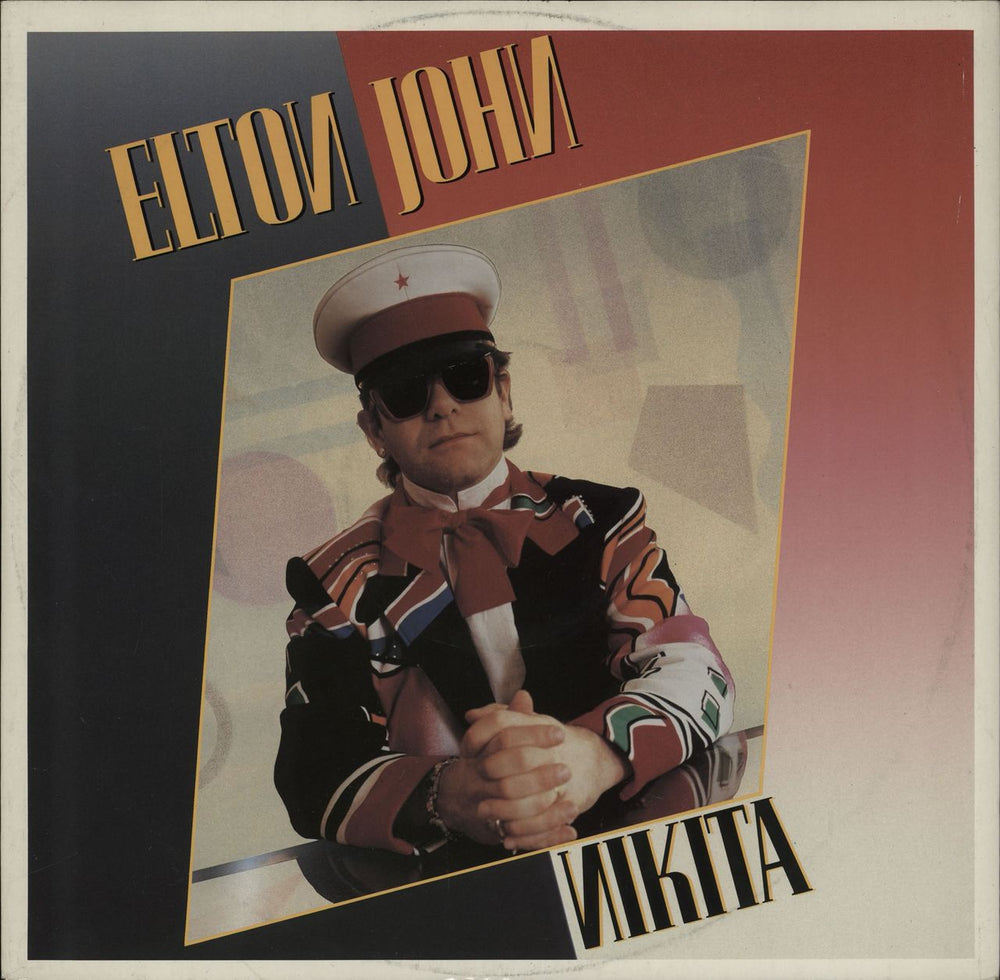 Elton John Nikita UK 12" vinyl single (12 inch record / Maxi-single) EJS912