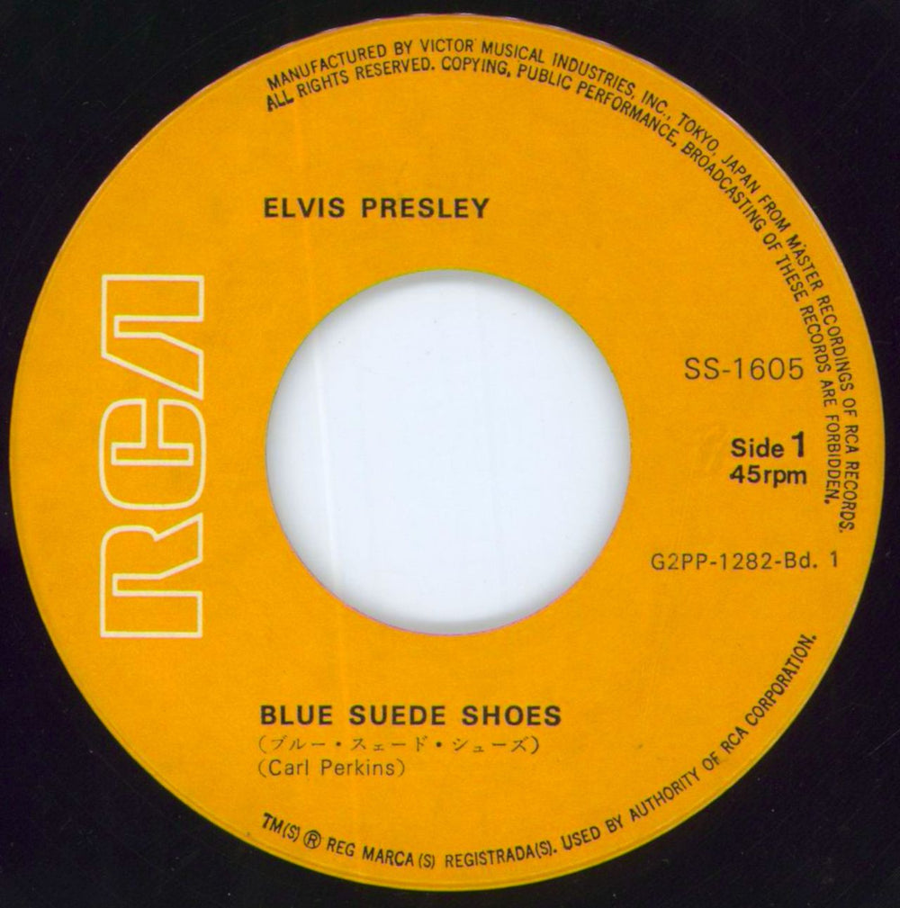 Elvis Presley Blue Suede Shoes - Yellow lbl Japanese 7" vinyl single (7 inch record / 45) ELV07BL809967