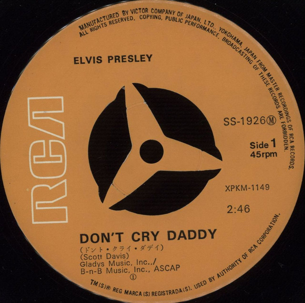 Elvis Presley Don't Cry Daddy Japanese 7" vinyl single (7 inch record / 45) ELV07DO355535