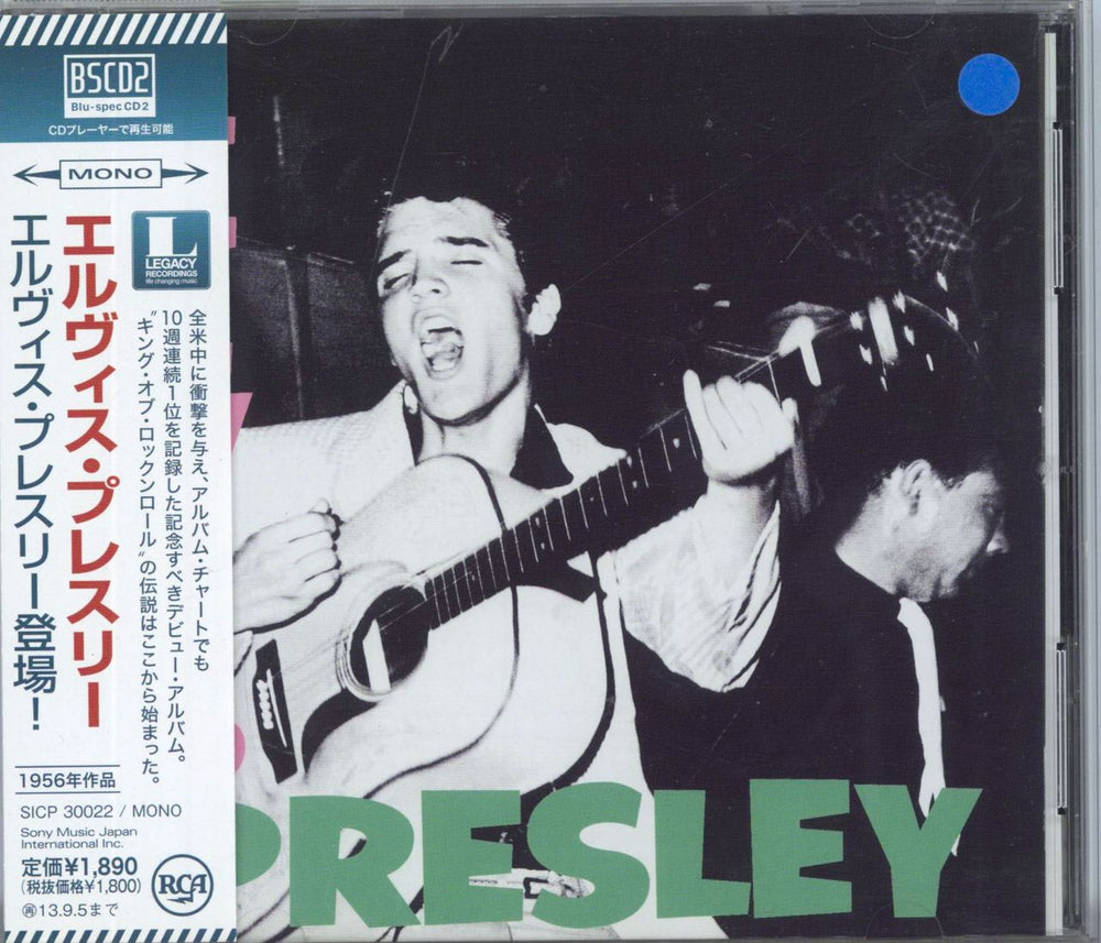 Elvis Presley Elvis Presley - Blu-spec CD2 Japanese Blu-Spec CD SICP30022