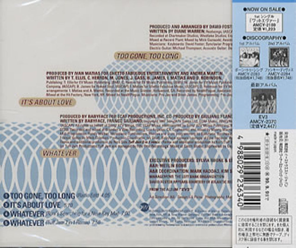 En Vogue Too Gone Too Late Japanese Promo CD single (CD5 / 5") ENVC5TO94585