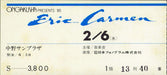 Eric Carmen 1980 Japan Tour + Ticket Stub Japanese tour programme ECATRJA768997