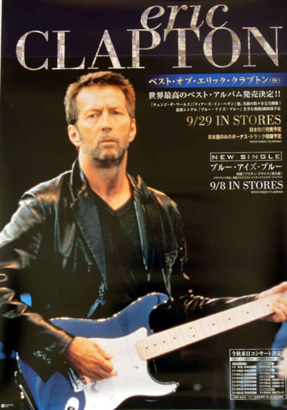 Eric Clapton Chronicles & Japan Tour 1999 Japanese Promo poster 28 X 20