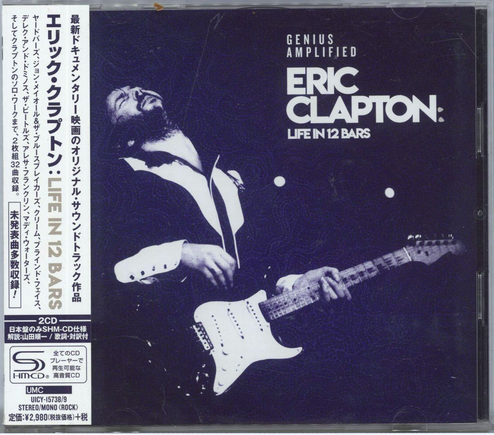 Eric Clapton Life In 12 Bars - SHM-CD Japanese SHM CD UICY-15738/9