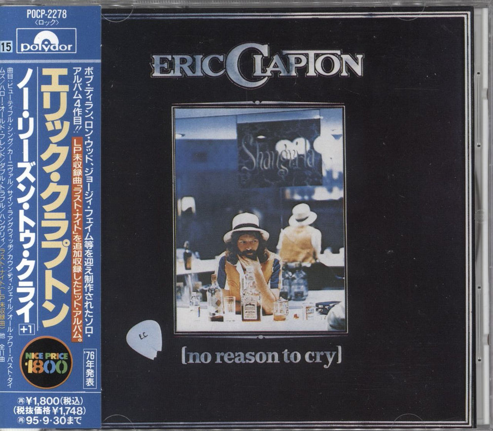Eric Clapton No Reason To Cry Japanese Promo CD album (CDLP) POCP-2278