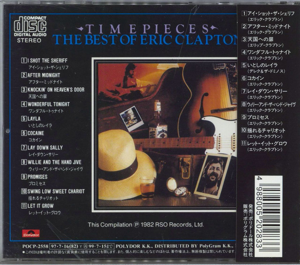 Eric Clapton Time Pieces - The Best Of Eric Clapton Japanese CD album (CDLP)