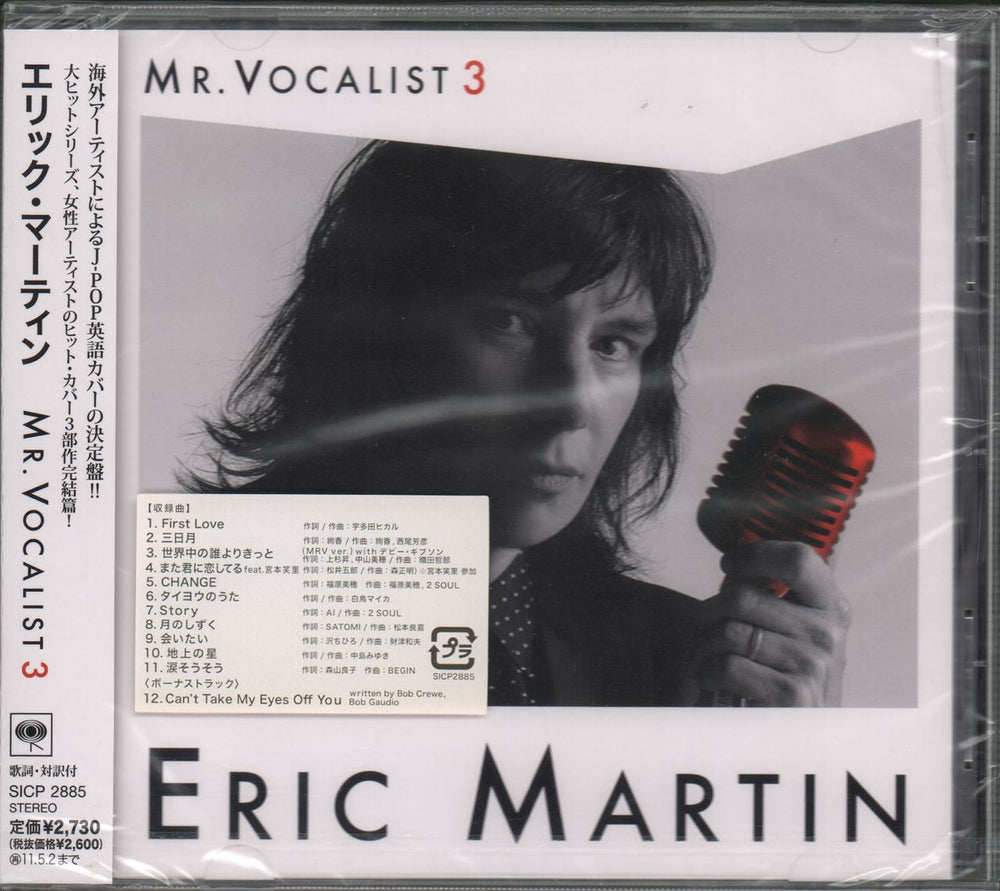 Eric Martin  Mr. Vocalist 3 Japanese Promo CD album (CDLP) SICP2885