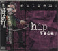 Extreme Hip Today Japanese Promo CD single (CD5 / 5") POCM-1110