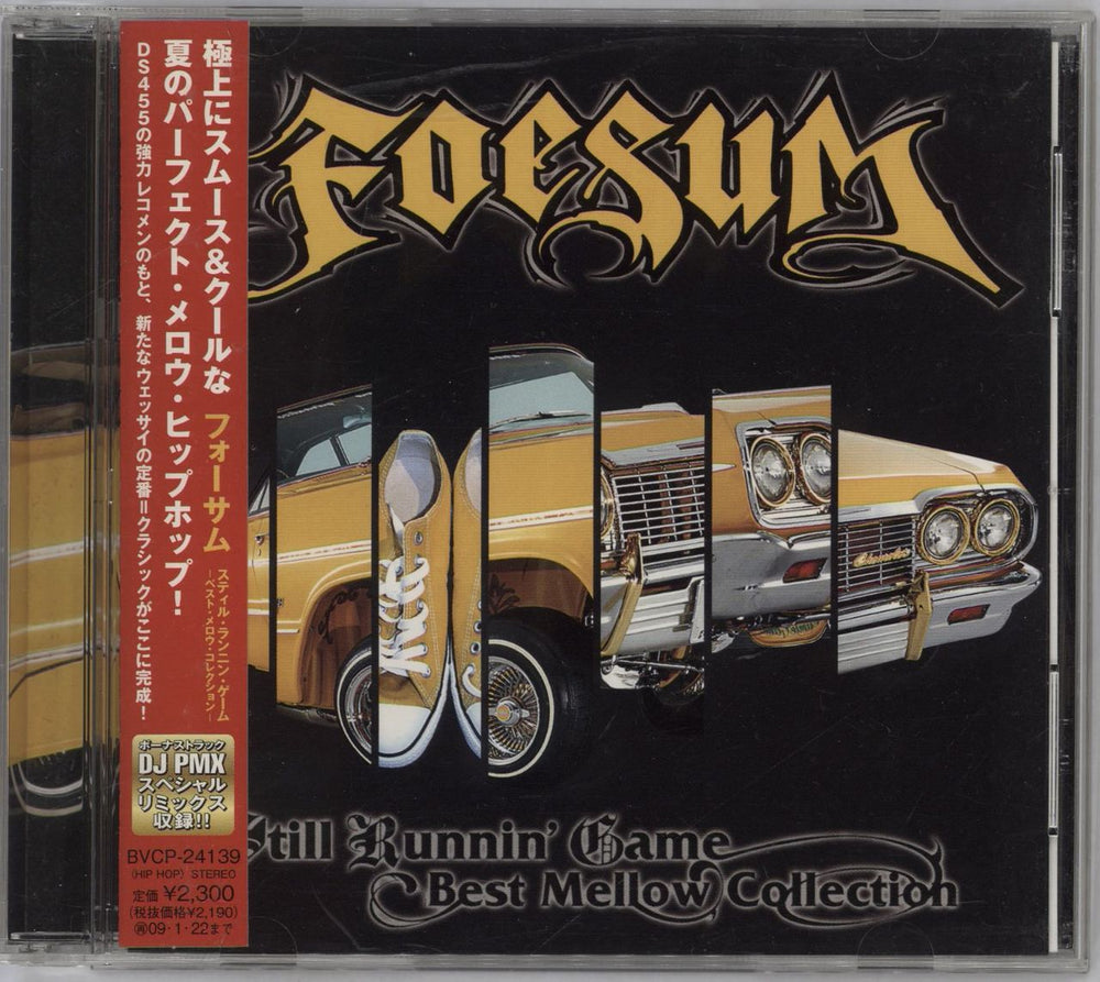 Foesum Still Runnin' Game: Best Mellow Collection - Promo + Obi Japanese Promo CD album (CDLP) BVCP-24139