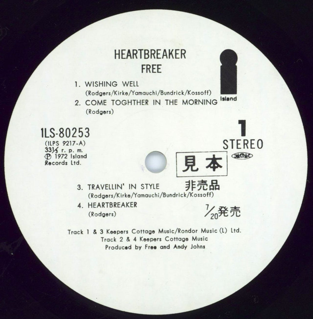 Free Heartbreaker Japanese Promo vinyl LP album (LP record) FRELPHE780124