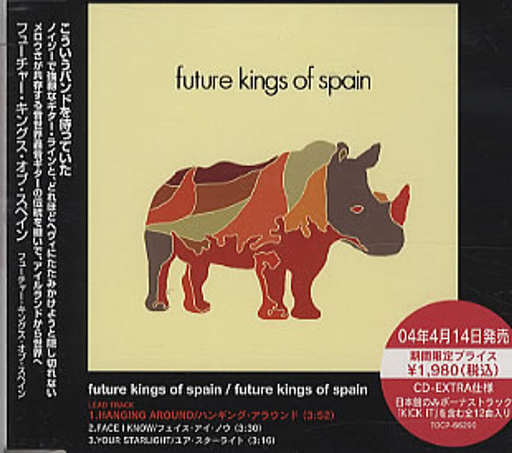 Future Kings Of Spain Future Kings Of Spain Japanese Promo CD single (CD5 / 5") PCD-118