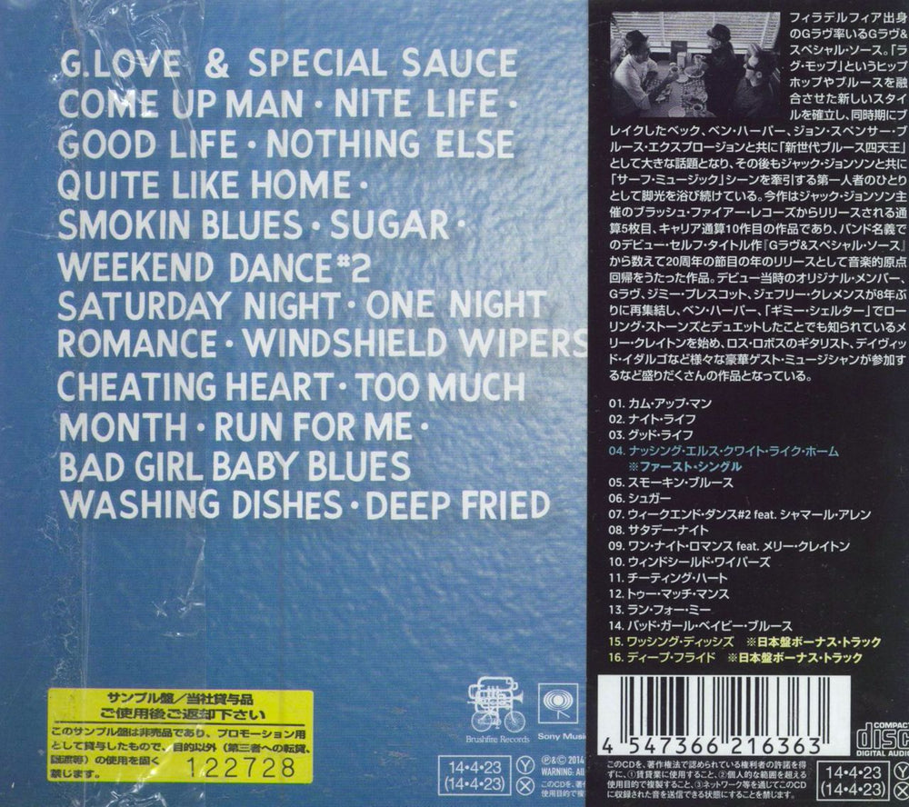 G. Love & Special Sauce Sugar Japanese CD album (CDLP)