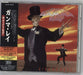 Gamma Ray Sigh No More Japanese Promo CD album (CDLP) VICP-5105