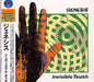 Genesis Invisible Touch Japanese Promo CD album (CDLP) VJCP-68108