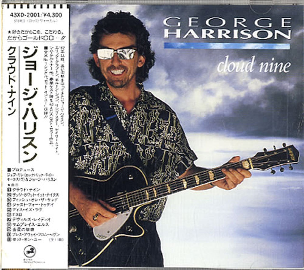 George Harrison Cloud Nine Japanese CD album (CDLP) 43XD-2001