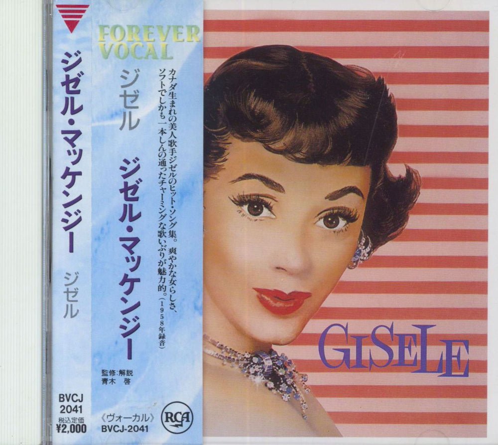 Gisele MacKenzie Gisele Japanese CD album (CDLP) BVCJ-2041