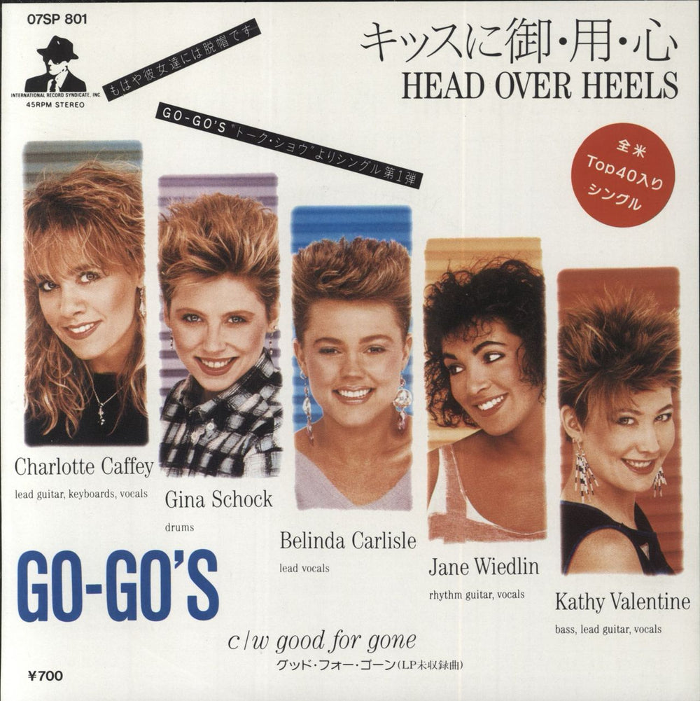 Go-Go's Head Over Heels Japanese 7" vinyl single (7 inch record / 45) 07SP801