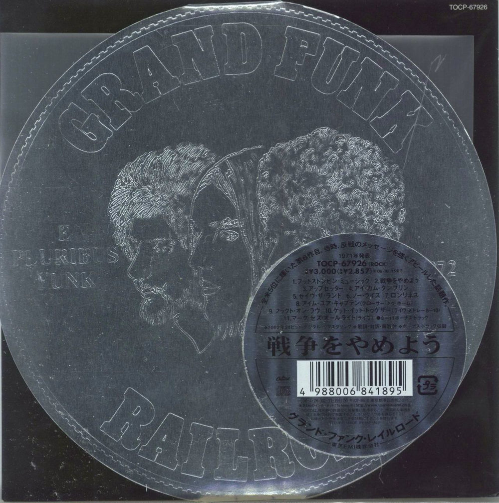 Grand Funk Railroad E Pluribus Funk Japanese CD album (CDLP) TOCP-67926