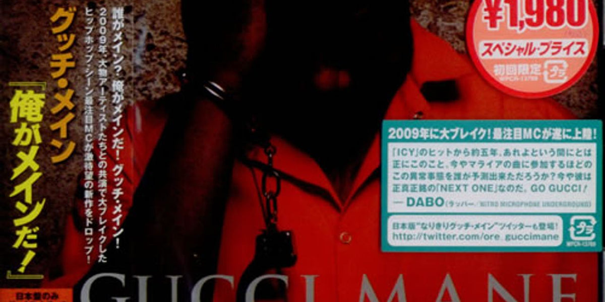 Gucci Mane The State Vs Radric Davis Japanese Promo CD album