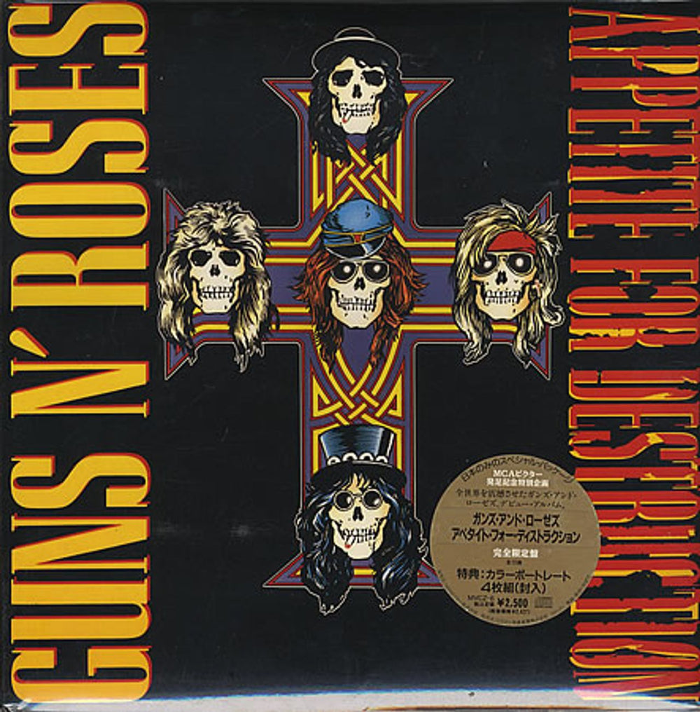 Guns N Roses Appetite For Destruction - sealed pack Japanese CD album (CDLP) MVCZ-6