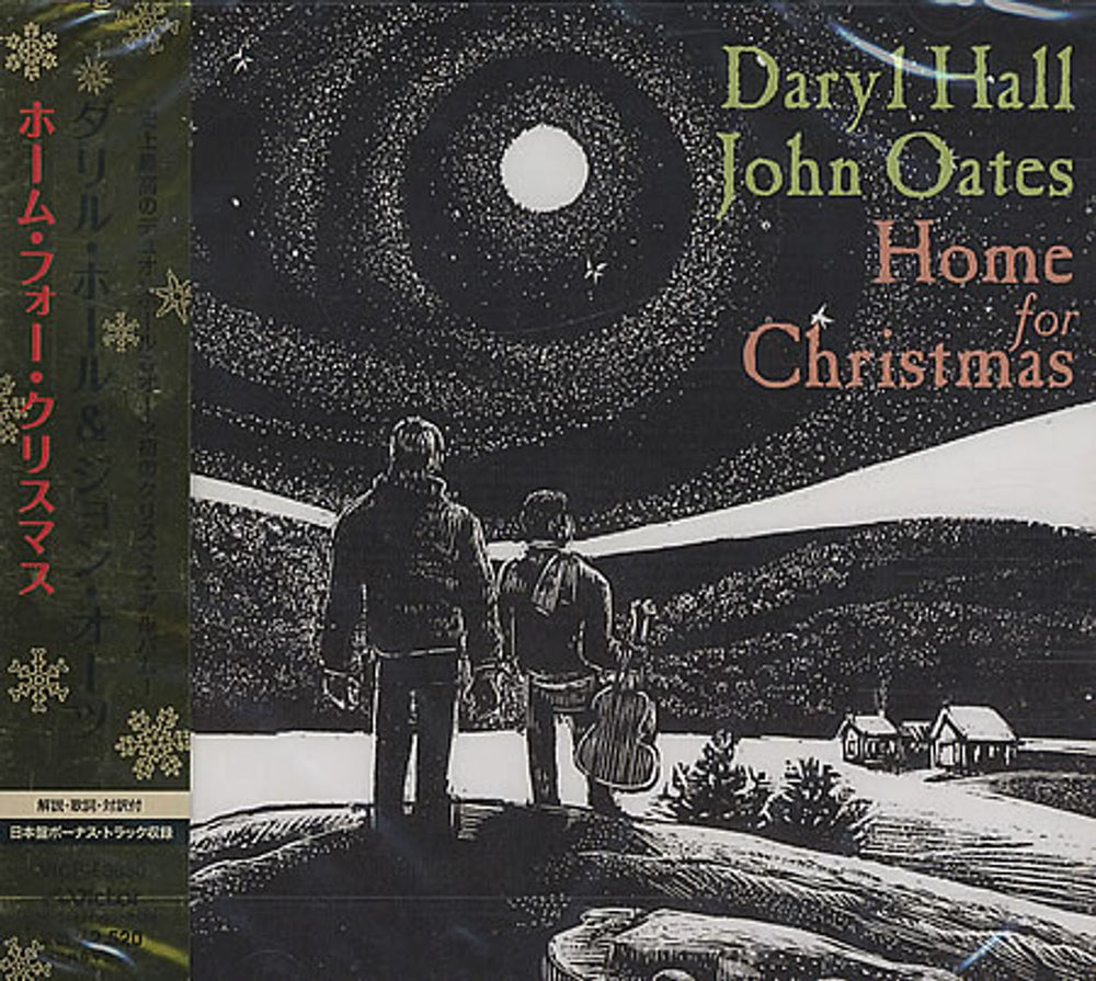 Hall & Oates Home For Christmas Japanese Promo CD album (CDLP) VICP-63630