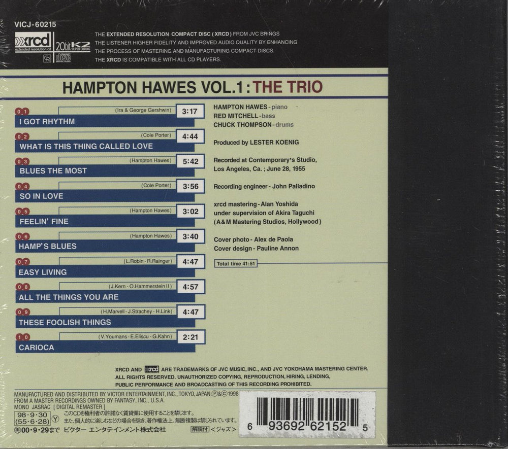 Hampton Hawes Vol 1: The Trio - Sealed Japanese CD album (CDLP)