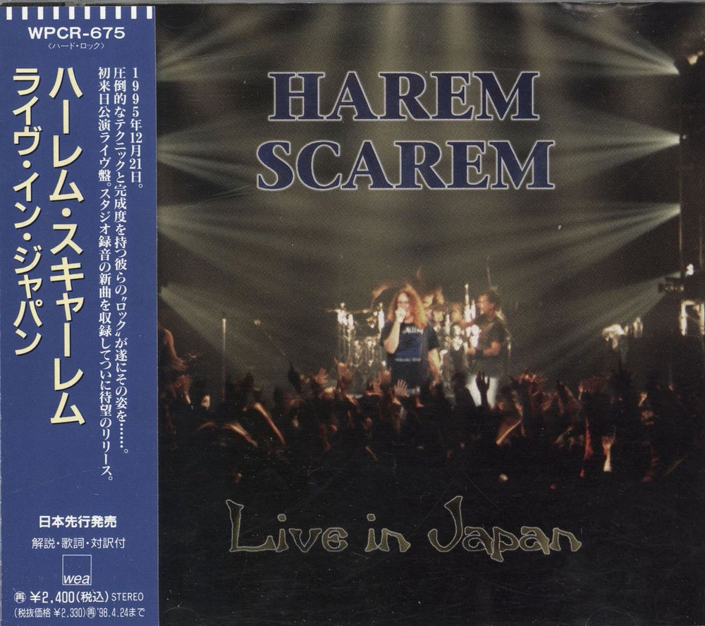 Harem Scarem Live In Japan Japanese Promo CD album (CDLP) WPCR-675