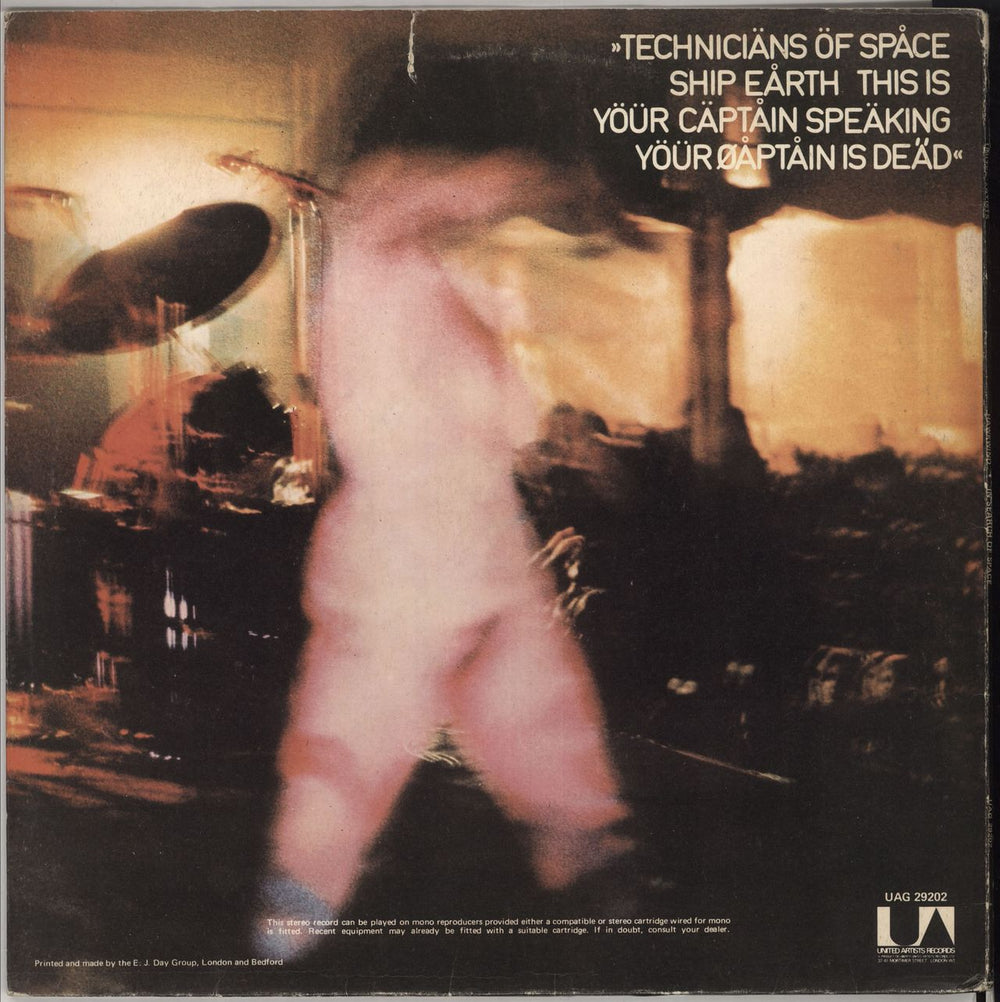 Hawkwind In Search Of Space French vinyl LP album (LP record)