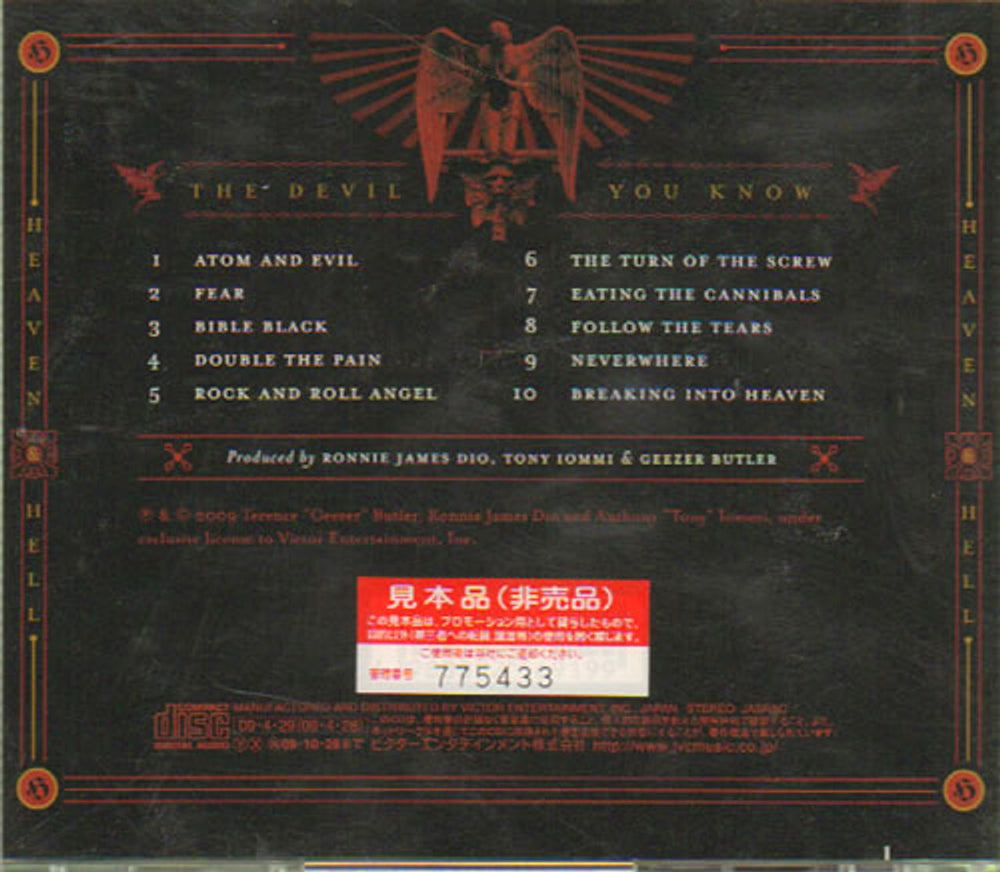 Heaven & Hell The Devil You Know - Sealed Japanese Promo SHM CD HLHHMTH501826