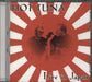 Hot Tuna Live In Japan UK CD album (CDLP) EAMCD290