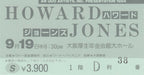 Howard Jones Live in Tokyo - Flyer & Ticket Stub Japanese Promo handbill HOWHBLI732317