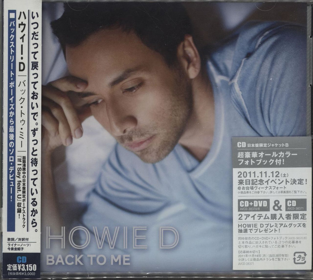 Howie D Back To Me + Photo Book Japanese Promo CD album (CDLP) AVCD-38371