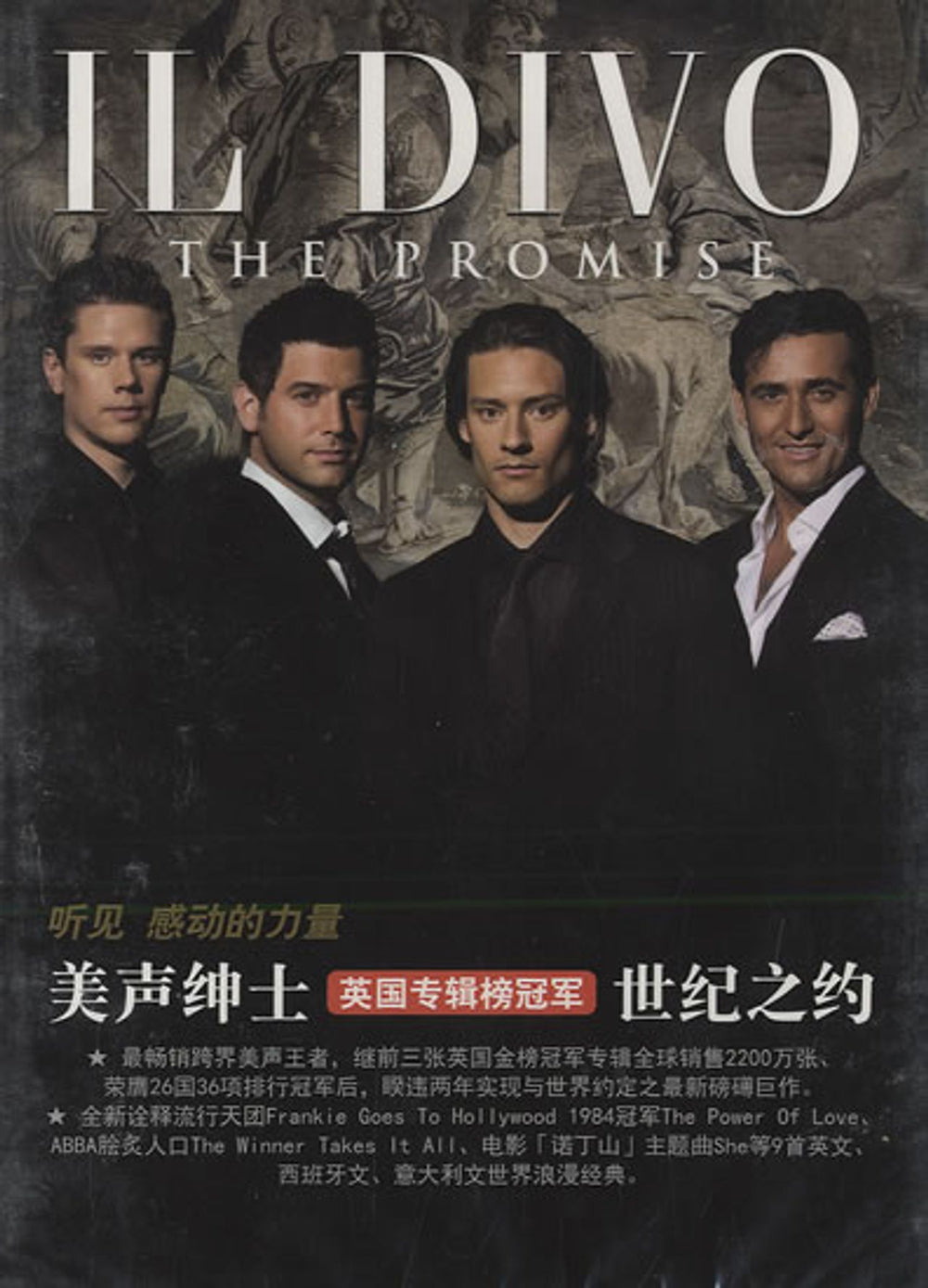 Il Divo The Promise Chinese CD album (CDLP) 88697399682