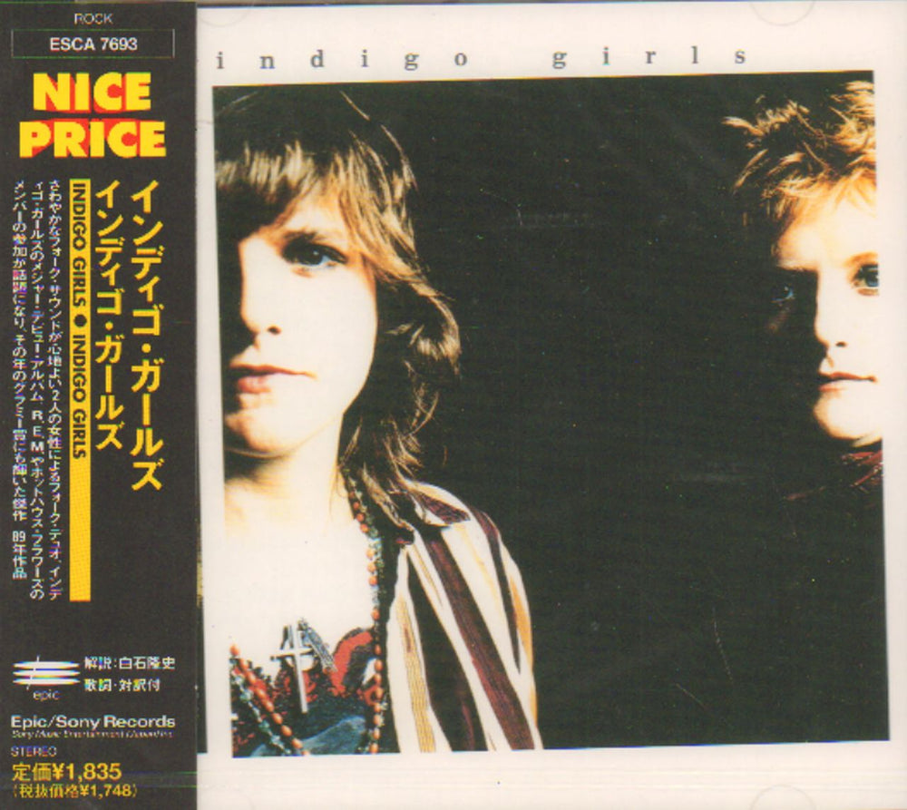 Indigo Girls Indigo Girls - Sealed Japanese Promo CD album (CDLP) ESCA-7693